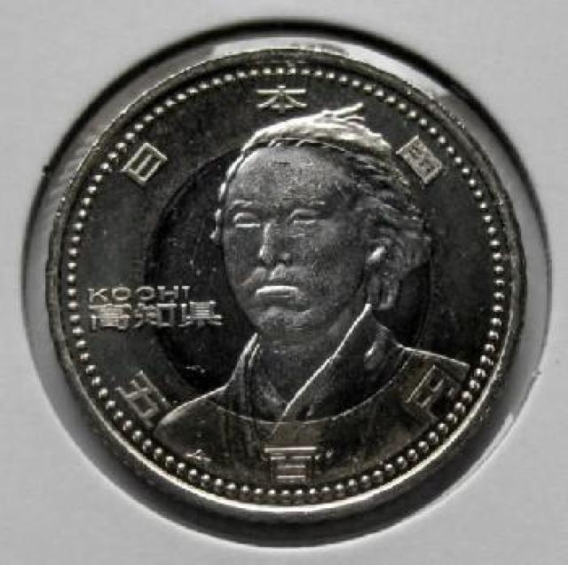 ◆地方自治 500円 高知県 坂本龍馬 未使用 < ホビー ◆地方自治 500円 高知県 坂本龍馬 未使用 < ホビーの