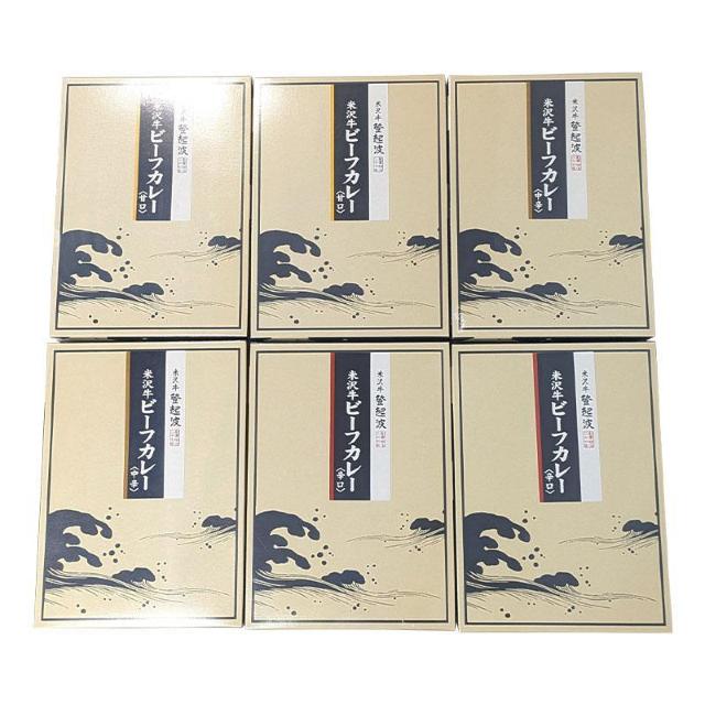 米沢牛ビーフカレー 6個セット 米沢牛ビーフカレー 6個セット