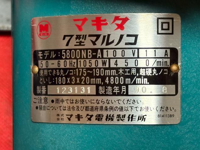 �}�L�^�@7�^�}���m�R�@���f��5800NB-A ���Ó���i�@�Ǖi4521-03-1 �� �y�b�g/��|/���|�� 