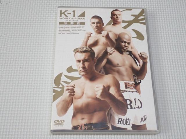 DVD★K-1 WORLD GP 2006 IN TOKYO 決勝戦 < CD/DVD/ビデオ DVD★K-1 WORLD GP 2006 IN TOKYO 決勝戦 < CD/DVD/ビデオの