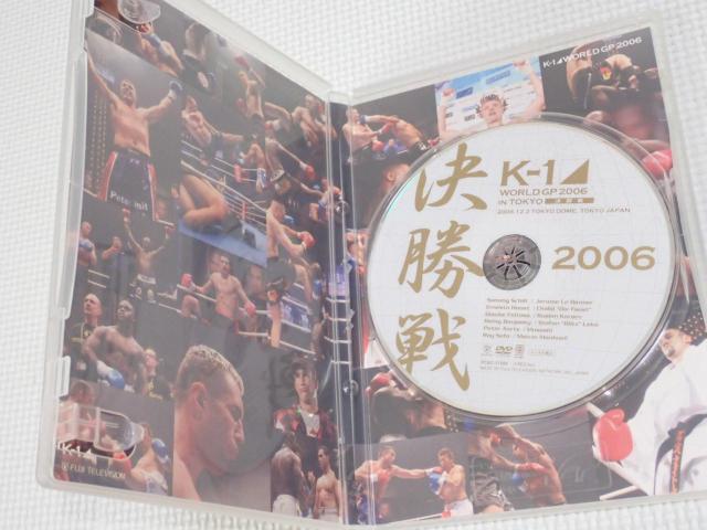 DVD★K-1 WORLD GP 2006 IN TOKYO 決勝戦 < CD/DVD/ビデオ DVD★K-1 WORLD GP 2006 IN TOKYO 決勝戦 < CD/DVD/ビデオの