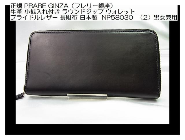 ���KPRARE GINZA�v�����[������v���E���h�W�b�v �E�H���b�g�u���C�h�����U�[ �����z �i2�j�j�����p ������L  �� �j���t�@�b�V������ 