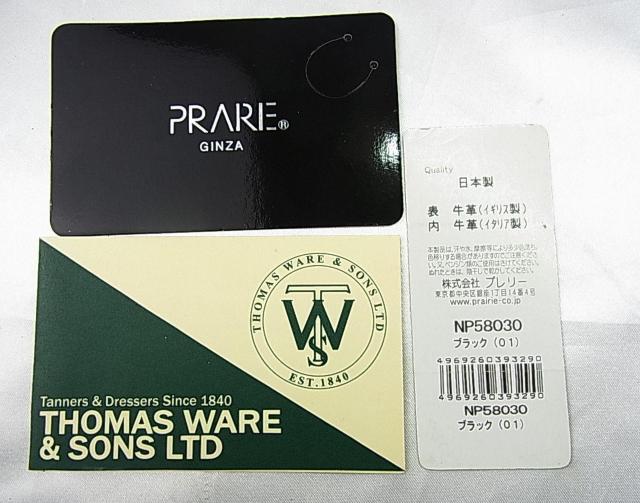 ���KPRARE GINZA�v�����[������v���E���h�W�b�v �E�H���b�g�u���C�h�����U�[ �����z �i2�j�j�����p ������L �� �j���t�@�b�V������ 