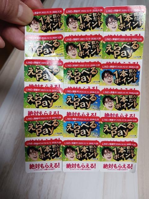 �����@�I�ׂ�pay��΂��炦��L�����y�[���@10��  �� �`�P�b�g/������ 