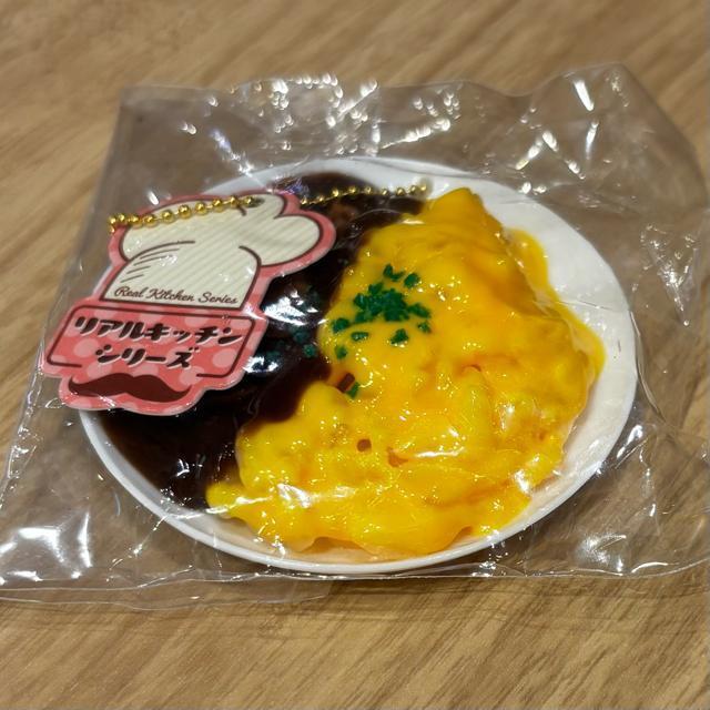 リアルキッチンシリーズ オムライス デミグラスソース キーホルダー 食品サンプル ミニチュア < ホビー リアルキッチンシリーズ オムライス デミグラスソース キーホルダー 食品サンプル ミニチュア < ホビーの