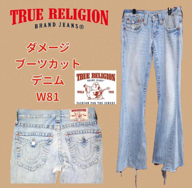 美品★ブーツカットデニム★W81cm★トゥルーレリジョン★ダメージ★ユニセックスデニム★メンズ★レディース★バイカー★送料無料 < 男性ファッション 美品★ブーツカットデニム★W81cm★トゥルーレリジョン★ダメージ★ユニセックスデニム★メンズ★レディース★バイカー★送料無料 < 男性ファッションの