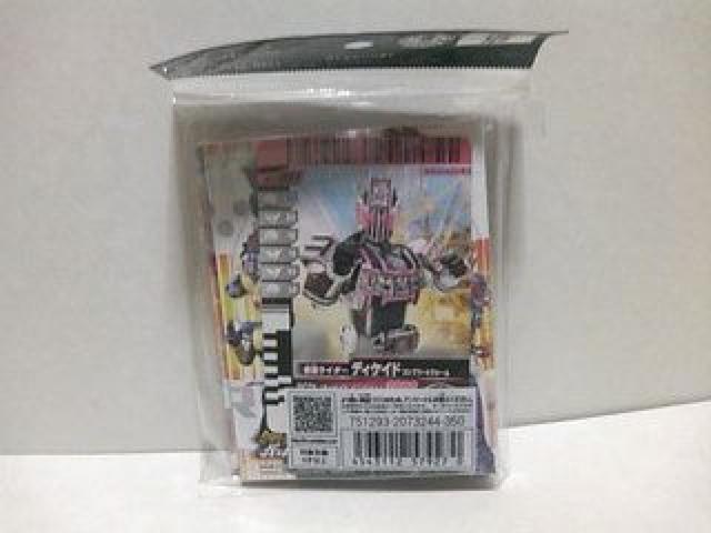【新品】ガンバライド ポケットファイル パワーアップVer. カード付(ディケイド) < トレーディングカード  【新品】ガンバライド ポケットファイル パワーアップVer. カード付(ディケイド) < トレーディングカードの