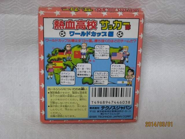 新品 レアゲームボーイソフト 熱血高校サッカー部 < ゲーム本体/ソフト 新品 レアゲームボーイソフト 熱血高校サッカー部 < ゲーム本体/ソフトの