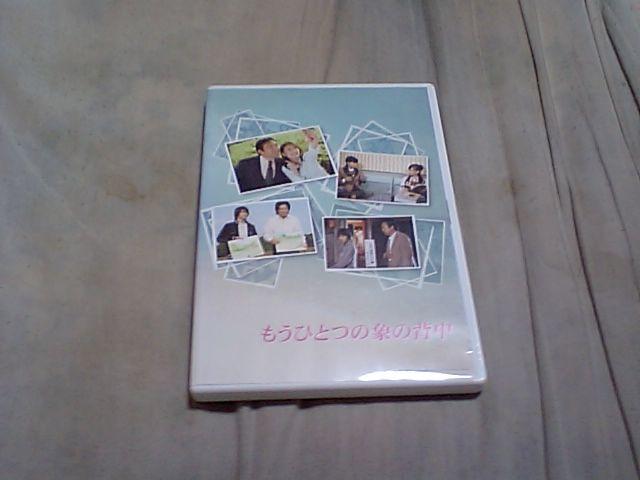 【DVD】もうひとつの象の背中 < CD/DVD/ビデオ 【DVD】もうひとつの象の背中 < CD/DVD/ビデオの