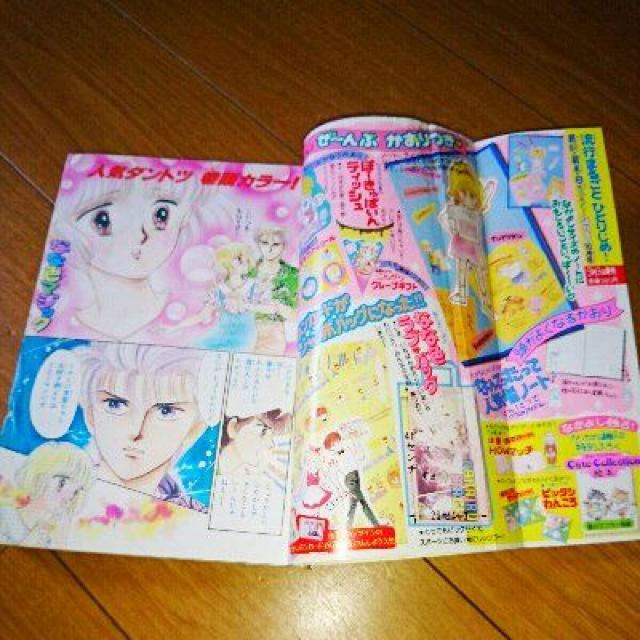 送料無料 当時物 なかよし 1986 新連載 あんみつ姫 昭和 レトロ < 本/雑誌  送料無料 当時物 なかよし 1986 新連載 あんみつ姫 昭和 レトロ < 本/雑誌の