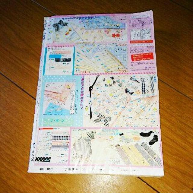 送料無料 当時物 なかよし 1986 新連載 あんみつ姫 昭和 レトロ < 本/雑誌  送料無料 当時物 なかよし 1986 新連載 あんみつ姫 昭和 レトロ < 本/雑誌の