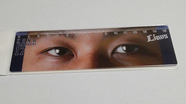 埼玉西武ライオンズ 17 高橋光成投手 なりきり定規 < レジャー/スポーツ  埼玉西武ライオンズ 17 高橋光成投手 なりきり定規  < レジャー/スポーツの