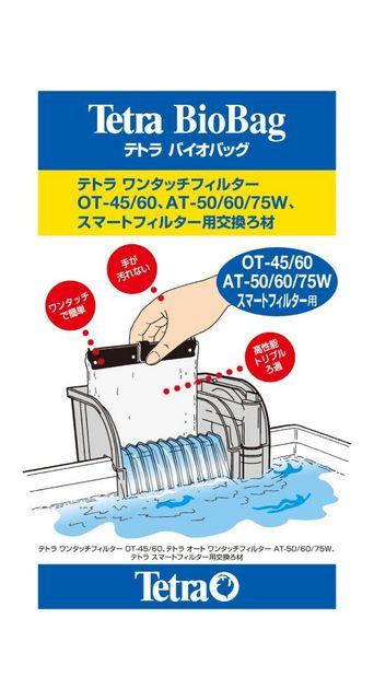 Tetra X}[gMыZbgSP-17TF  ybg/|/| 