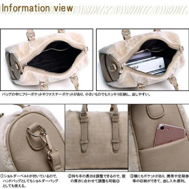 ネイビー★2WAY♪肌触り抜群なフェイクファーボストン型大容量 < 女性ファッション  ネイビー★2WAY♪肌触り抜群なフェイクファーボストン型大容量 < 女性ファッションの