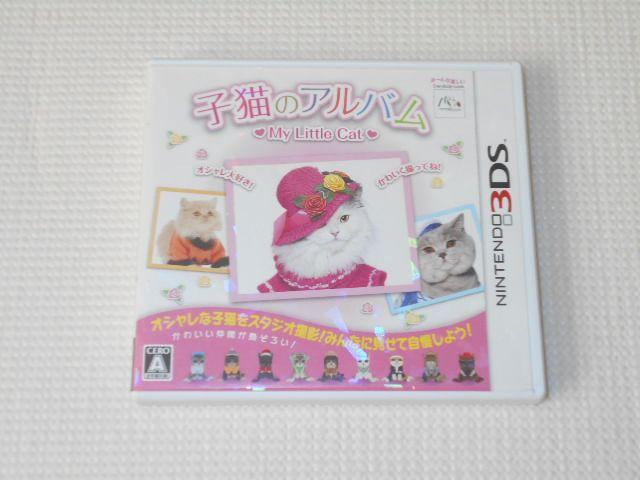 3DSqL̃Ao My Little Cat   Q[{/\tg 