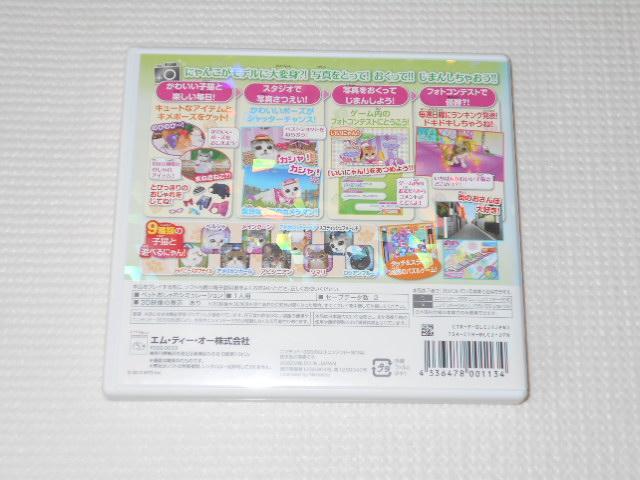 3DSqL̃Ao My Little Cat  Q[{/\tg 