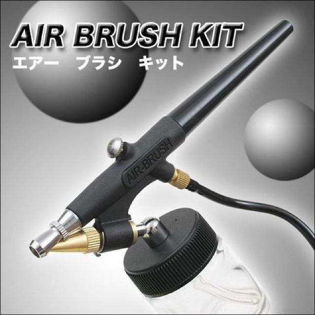 豪華7点 塗装用工具 エアーツール スターターキット エアブラシ < ペット/手芸/園芸  豪華7点 塗装用工具 エアーツール スターターキット エアブラシ < ペット/手芸/園芸の