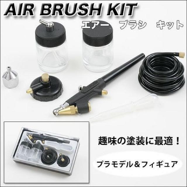 豪華7点 塗装用工具 エアーツール スターターキット エアブラシ < ペット/手芸/園芸  豪華7点 塗装用工具 エアーツール スターターキット エアブラシ < ペット/手芸/園芸の