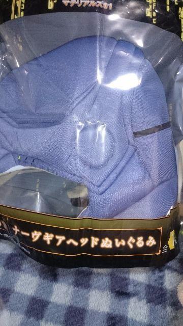 ■レア物■ソードアート・オンライン 一番くじB賞 ナーヴギア 実物大ぬいぐるみ < アニメ/コミック/キャラクター  ■レア物■ソードアート・オンライン 一番くじB賞 ナーヴギア 実物大ぬいぐるみ  < アニメ/コミック/キャラクターの
