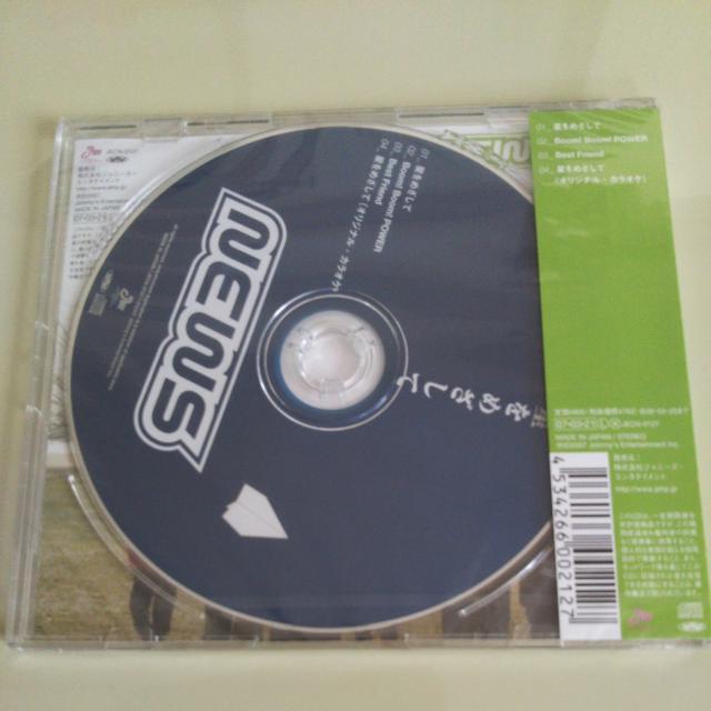 NEWS◇星をめざして 通常盤◇新品 < タレントグッズ  NEWS◇星をめざして 通常盤◇新品 < タレントグッズの