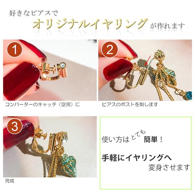 残1点100円★新作 ピアスをイヤリング付け替え シルバー < 女性アクセサリー/時計 残1点100円★新作 ピアスをイヤリング付け替え シルバー < 女性アクセサリー/時計の