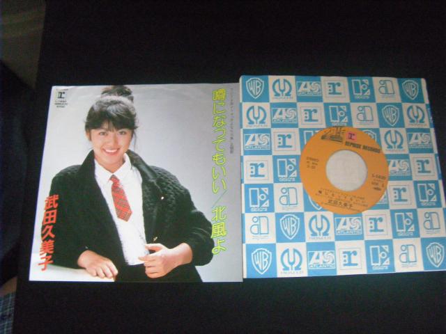 武田久美子 噂になってもいい C91 < CD/DVD/ビデオ 武田久美子 噂になってもいい C91 < CD/DVD/ビデオの