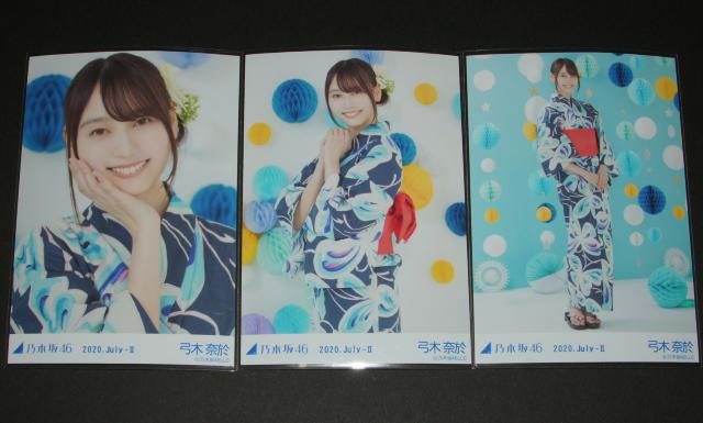 乃木坂46 弓木奈於 生写真3枚セット 2020.July-U < タレントグッズ 乃木坂46 弓木奈於 生写真3枚セット 2020.July-U < タレントグッズの
