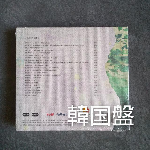 ソ・イングク『ある日、私の家の玄関に滅亡が入ってきた』OST 新品 < CD/DVD/ビデオ  ソ・イングク『ある日、私の家の玄関に滅亡が入ってきた』OST 新品 < CD/DVD/ビデオの