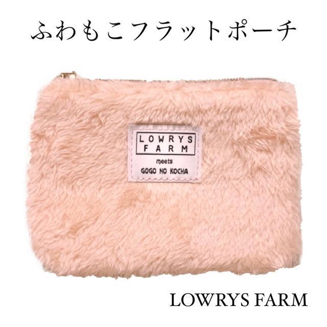 【NEW/非売品】ふわもこフラットポーチ/LOWRYS FARM/ピンク < 女性ファッション  【NEW/非売品】ふわもこフラットポーチ/LOWRYS FARM/ピンク  < 女性ファッションの