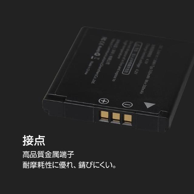 Canon キャノン NB-11L NB-11LH 互換 バッテリー2個セット デジタルカメラバッテリー 530mAh 3.6V < 家電/AV  Canon キャノン NB-11L NB-11LH 互換 バッテリー2個セット デジタルカメラバッテリー 530mAh 3.6V < 家電/AVの