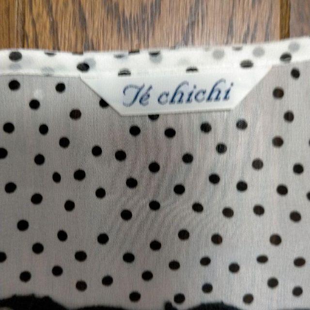 Te chichi@uEX@TCYM  t@bV 