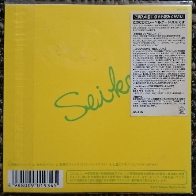 KF  松田聖子 天使のウインク CCCD  新品・未開封 限定・廃盤 < タレントグッズ  KF  松田聖子 天使のウインク CCCD  新品・未開封 限定・廃盤 < タレントグッズの