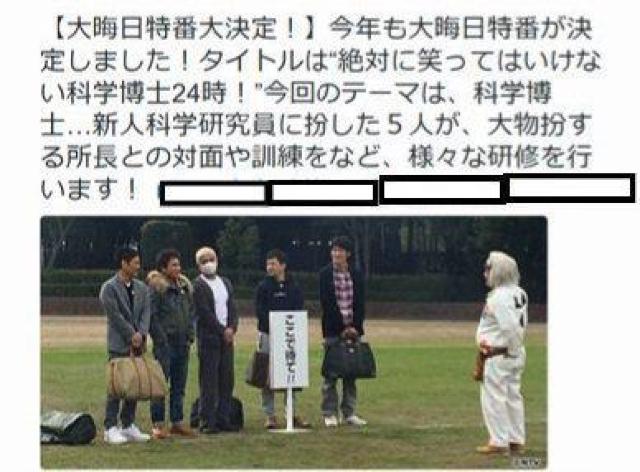 ☆絶対に笑ってはいけない 科学博士24時☆4枚フルセット < CD/DVD/ビデオ ☆絶対に笑ってはいけない 科学博士24時☆4枚フルセット < CD/DVD/ビデオの