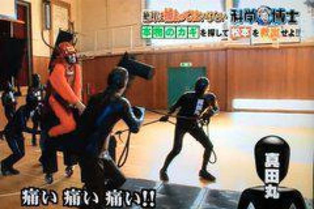 ☆絶対に笑ってはいけない 科学博士24時☆4枚フルセット < CD/DVD/ビデオ ☆絶対に笑ってはいけない 科学博士24時☆4枚フルセット < CD/DVD/ビデオの