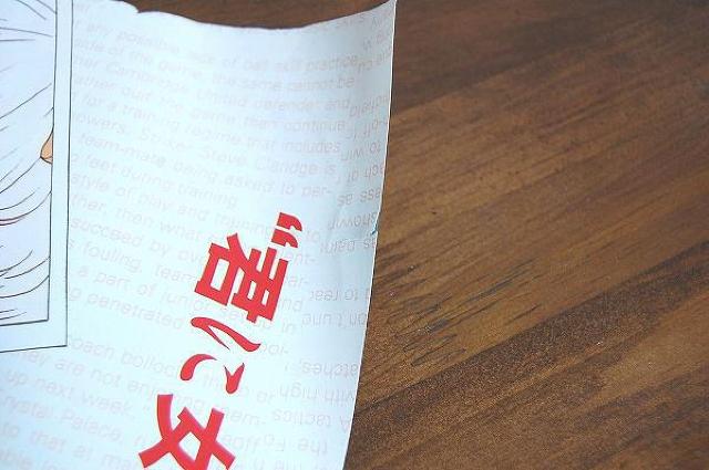 ◆同級生 B2サイズポスター < ホビー  ◆同級生 B2サイズポスター < ホビーの