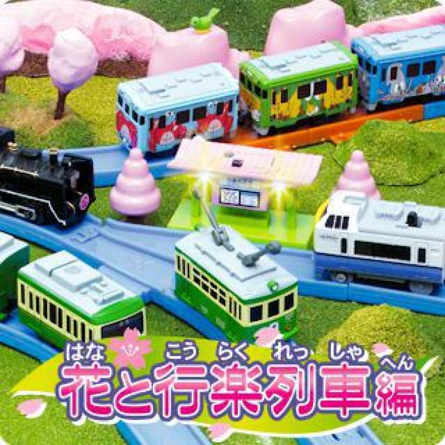 カプセルプラレール 江ノ電 新500形 セット 【花と行楽列車編】 ★タカラトミーアーツ★ < ホビー  カプセルプラレール 江ノ電 新500形 セット 【花と行楽列車編】 ★タカラトミーアーツ★ < ホビーの