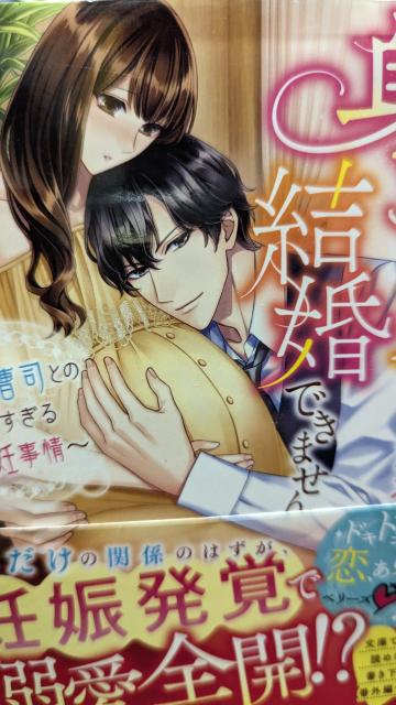 g܂ł܂񁚑y仍x[Y   {/G 