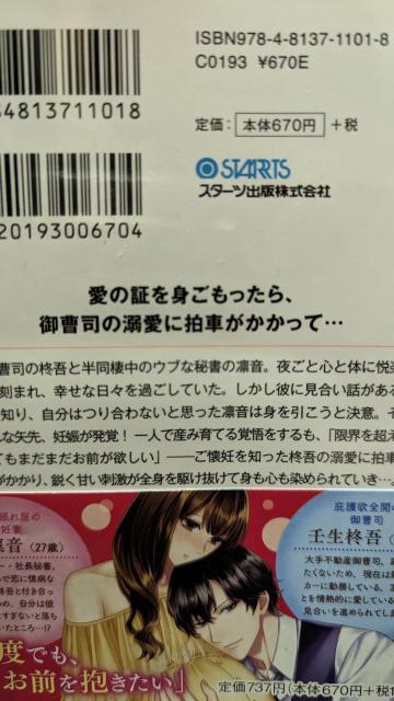 g܂ł܂񁚑y仍x[Y  {/G 