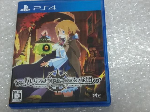 PS4 ガレリアの地下迷宮と魔女ノ旅団 < ゲーム本体/ソフト  PS4 ガレリアの地下迷宮と魔女ノ旅団  < ゲーム本体/ソフトの