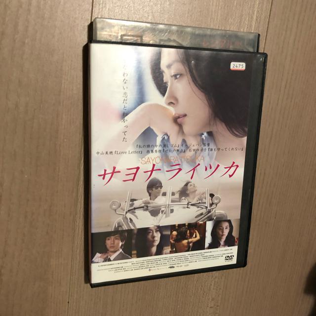 TiCcJ DVD 