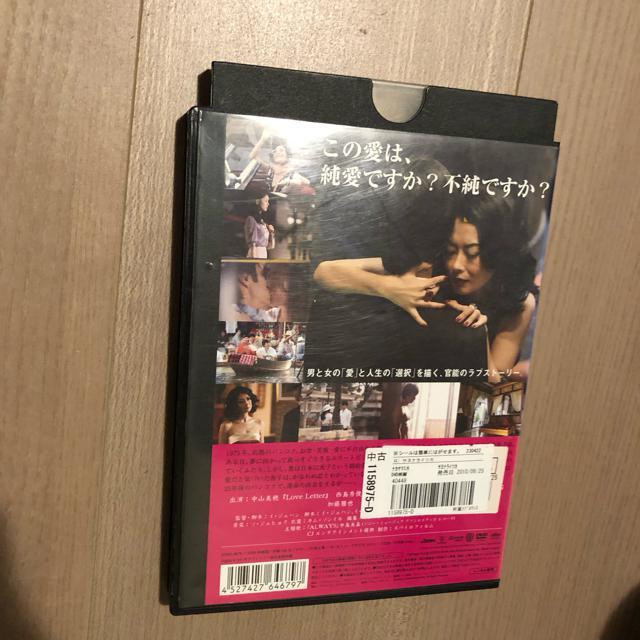 TiCcJ DVD