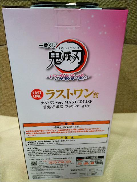 J@Sł̐n@Ԃ@Xg܁@ØI  Aj/R~bN/LN^[ 