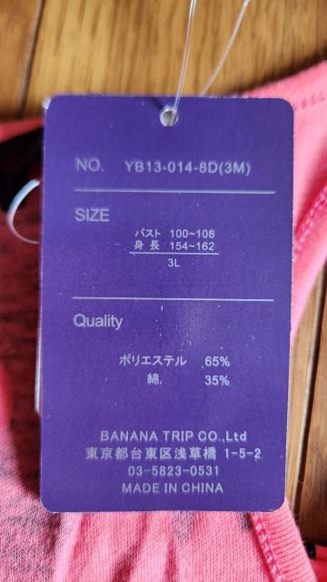 Vi^Ngbv_(^o^)^  t@bV 