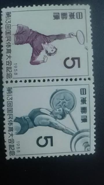 13񍑖̈LO5~؎2Vigpi  1958N     zr[ 