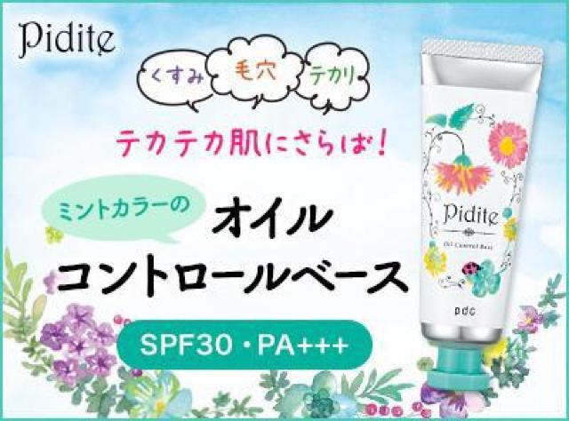 sfBbg ICRg[x[X  /RX/lC 