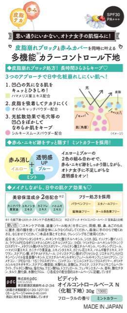 sfBbg ICRg[x[X  /RX/lC 