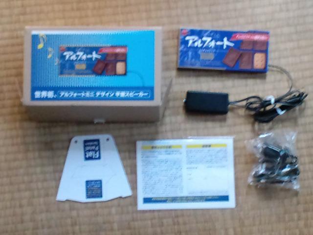 ブルボン アルフォートミニ 非売品スピーカー #訳あり < 家電/AV  ブルボン アルフォートミニ 非売品スピーカー #訳あり  < 家電/AVの