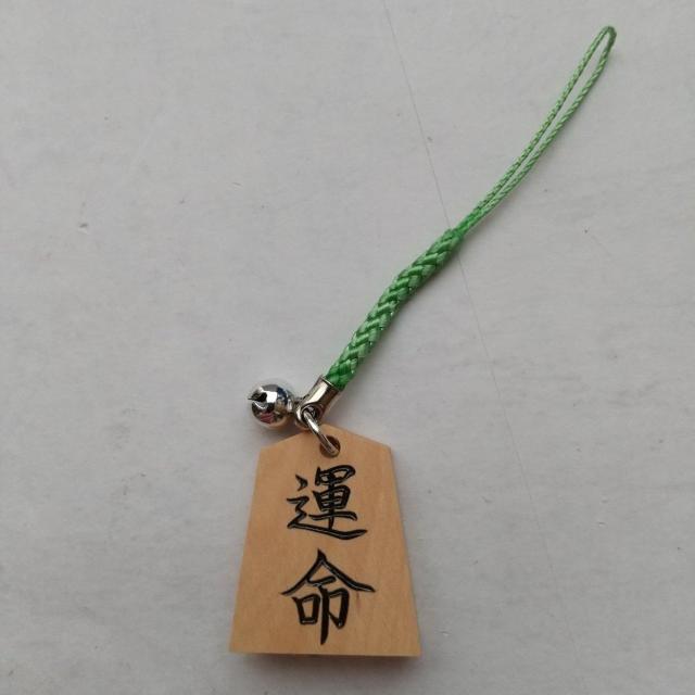 運命 将棋駒 根付 ストラップ 草色紐 将棋 < 女性ファッション  運命 将棋駒 根付 ストラップ 草色紐 将棋 < 女性ファッションの