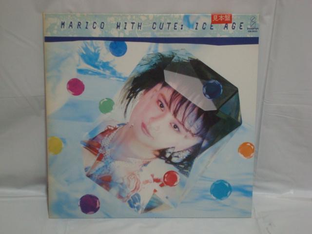 ICE AGE / マリコ with CUTE 帯無LP プロモシート(コピー)付 見本盤 < CD/DVD/ビデオ  ICE AGE / マリコ with CUTE 帯無LP プロモシート(コピー)付 見本盤  < CD/DVD/ビデオの