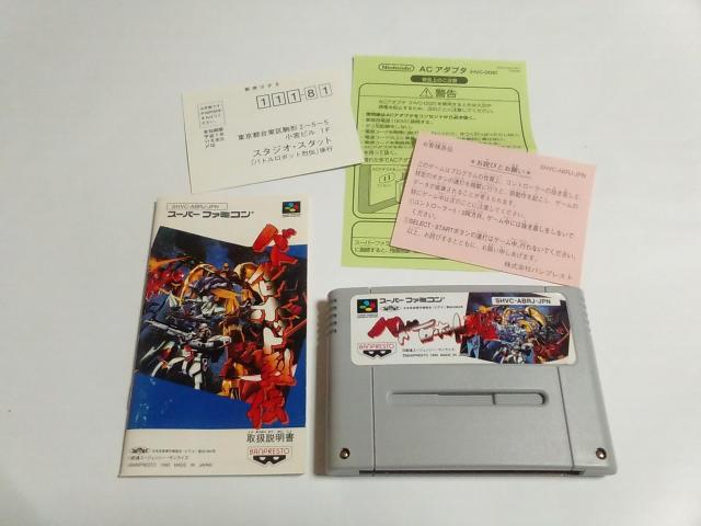 SFC/�y5�{������180�~�z�o�g�����{�b�g��`�ᓽ���炭�炭��z�ց�q�����e�ς݁�r�y�������t���z���d�rOK!!���������D���i�� 